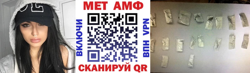 АМФЕТАМИН Premium  сколько стоит  Кыштым 