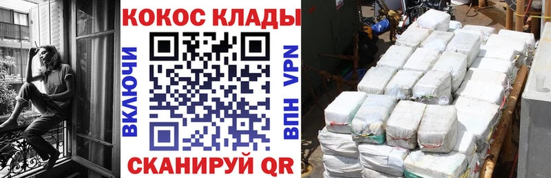 shop наркотические препараты  Кыштым  COCAIN FishScale 