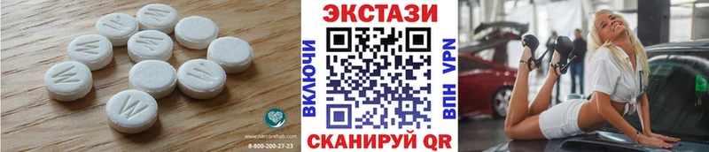 как найти закладки  Кыштым  ЭКСТАЗИ mix 