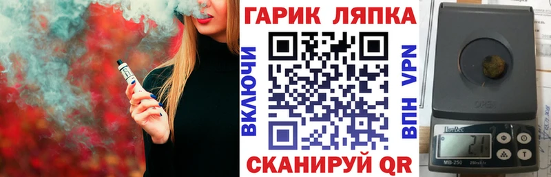 ГАШ 40% ТГК  купить  цена  ссылка на мегу tor  Кыштым 