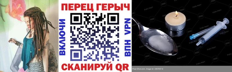 ГЕРОИН VHQ kraken как войти Кыштым