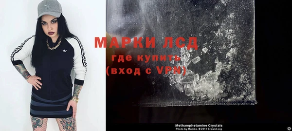 метамфетамин Алзамай