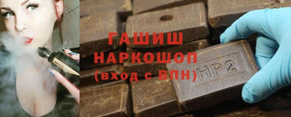 метамфетамин Алзамай