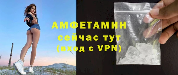 метамфетамин Алзамай