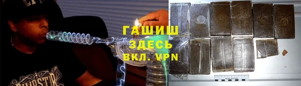 метамфетамин Алзамай