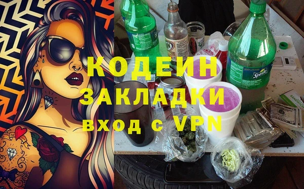 метамфетамин Алзамай