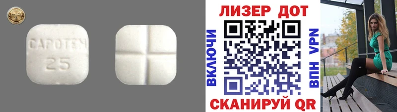 даркнет Telegram Кыштым ЛСД экстази кислота