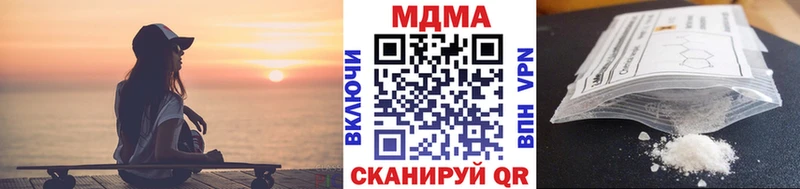 где найти   Кыштым  MDMA молли 