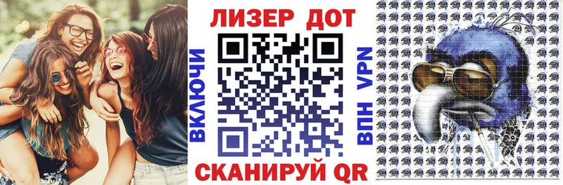 Наркотические марки 1,8мг  Кыштым 
