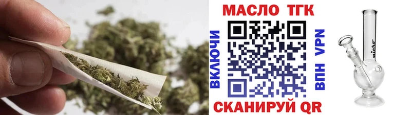 Дистиллят ТГК жижа Кыштым
